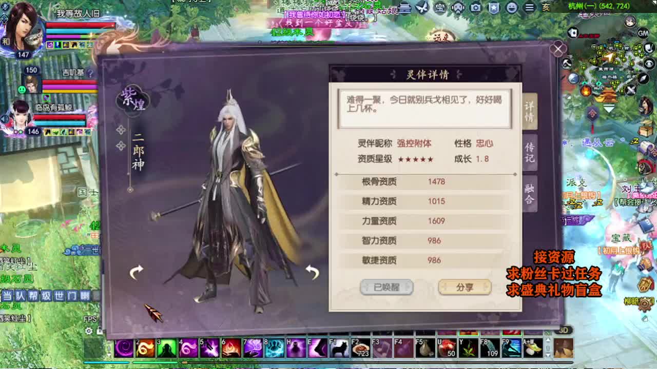 求粉丝卡~~ 第5段