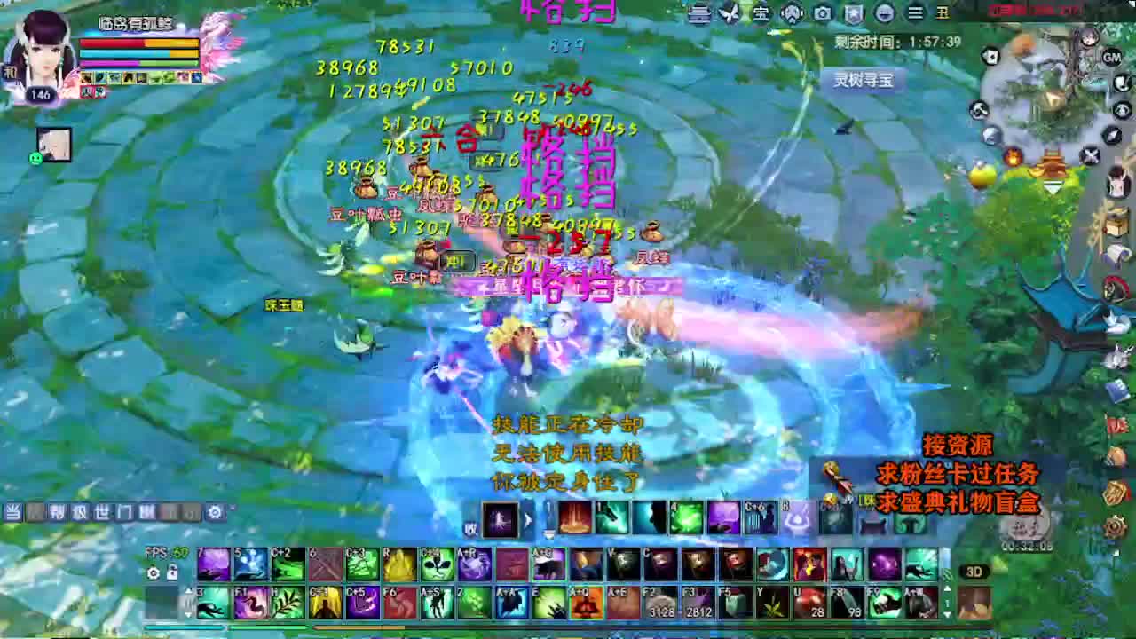 求粉丝卡~~ 第6段