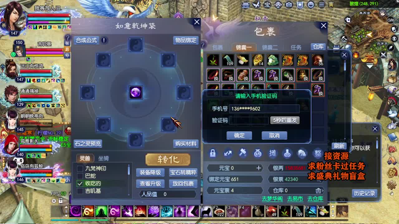 求粉丝卡~~ 第7段