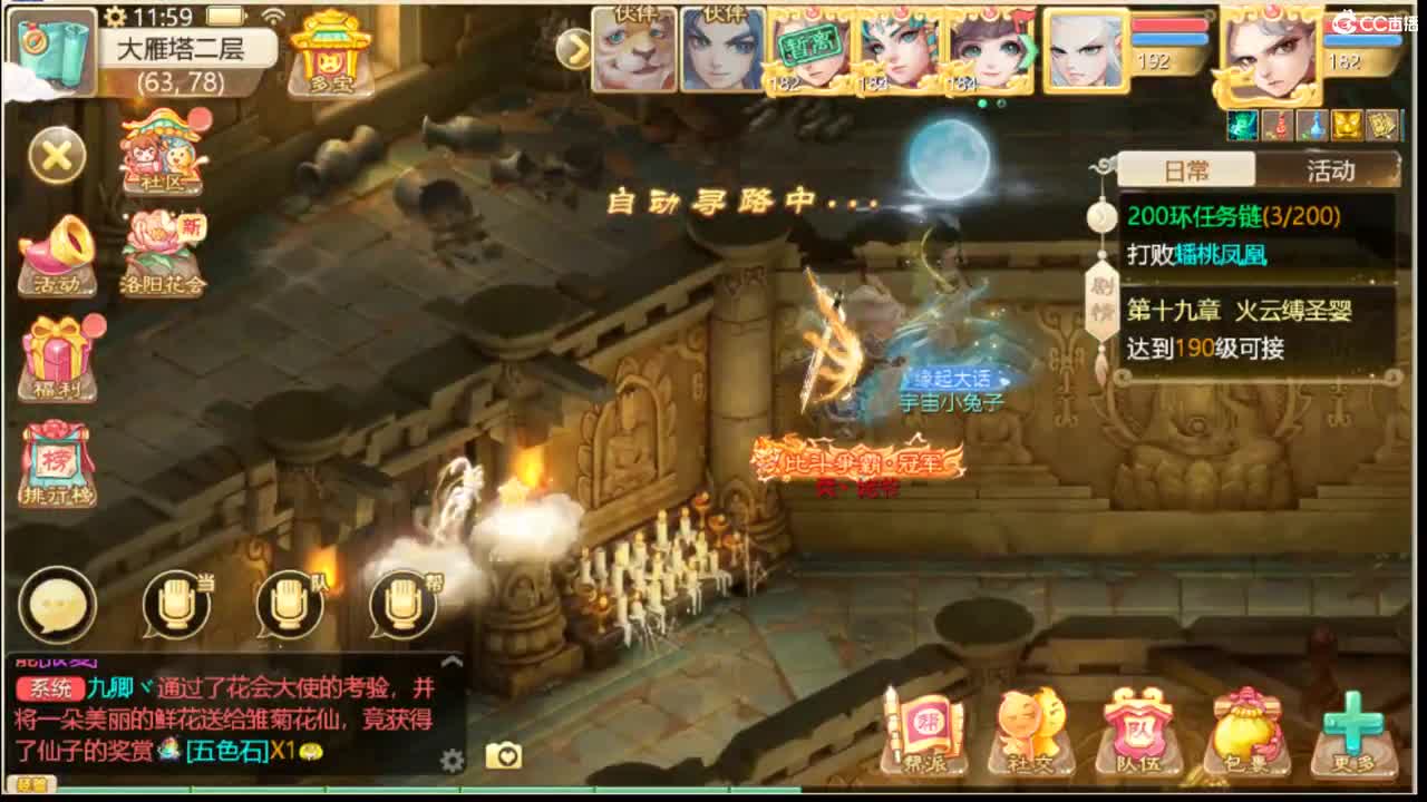 123 第3段
