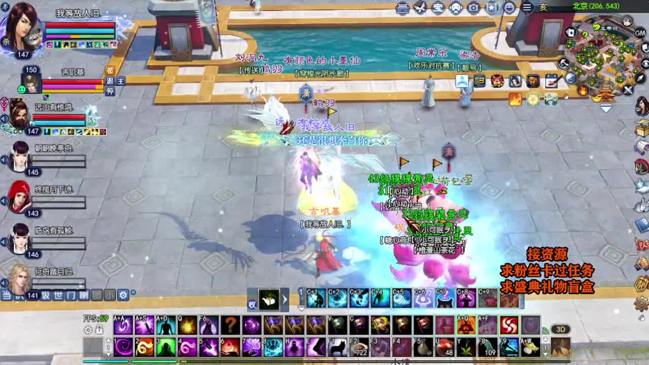 求粉丝卡~~ 第8段