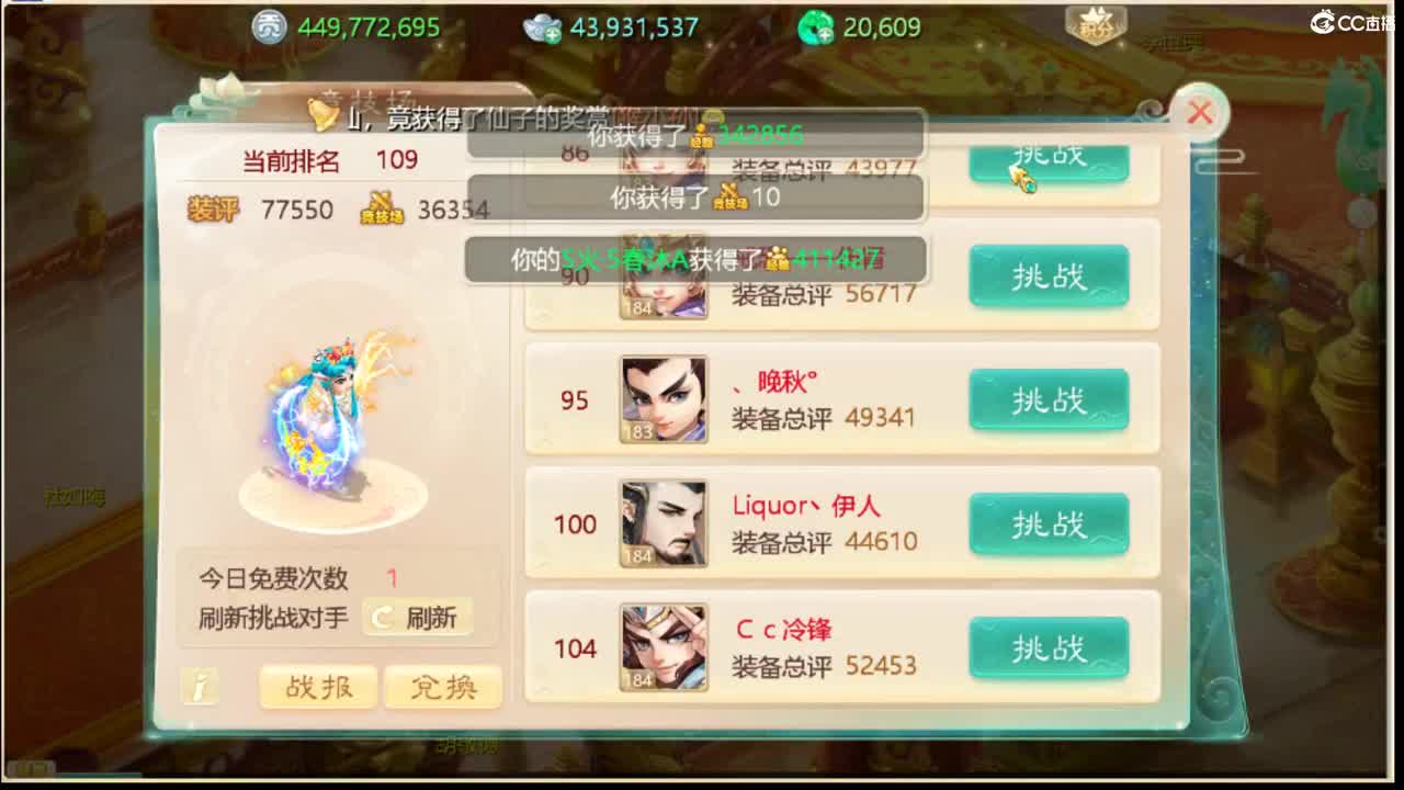 123 第4段