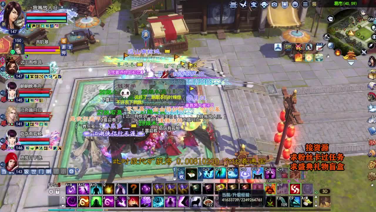 求粉丝卡~~ 第9段