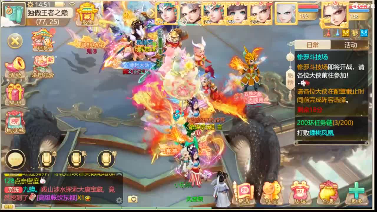 123 第8段