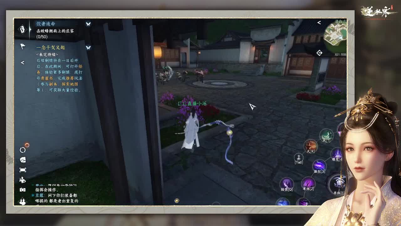 专治各种不开心 第3段