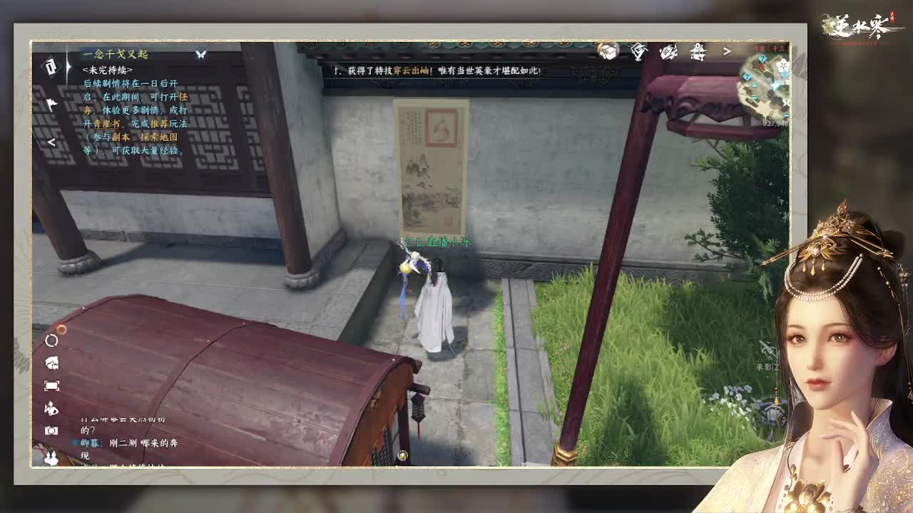 专治各种不开心 第5段