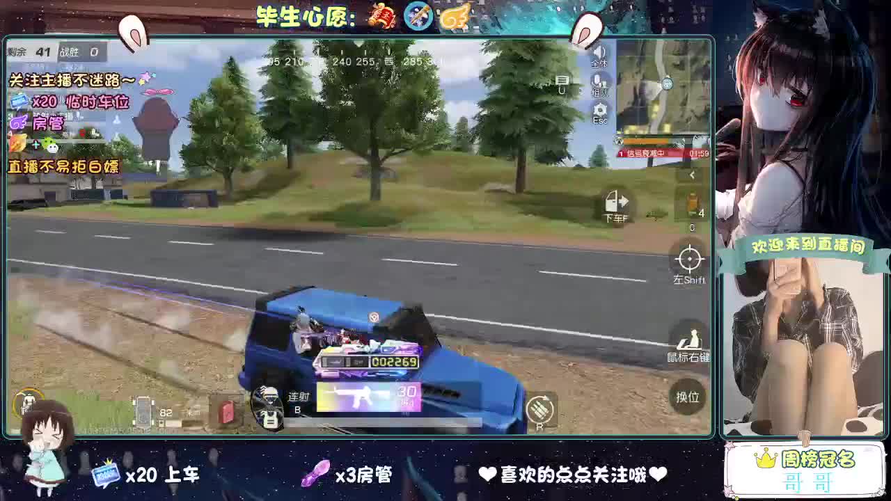 你说天长  我说递酒？ 第1段