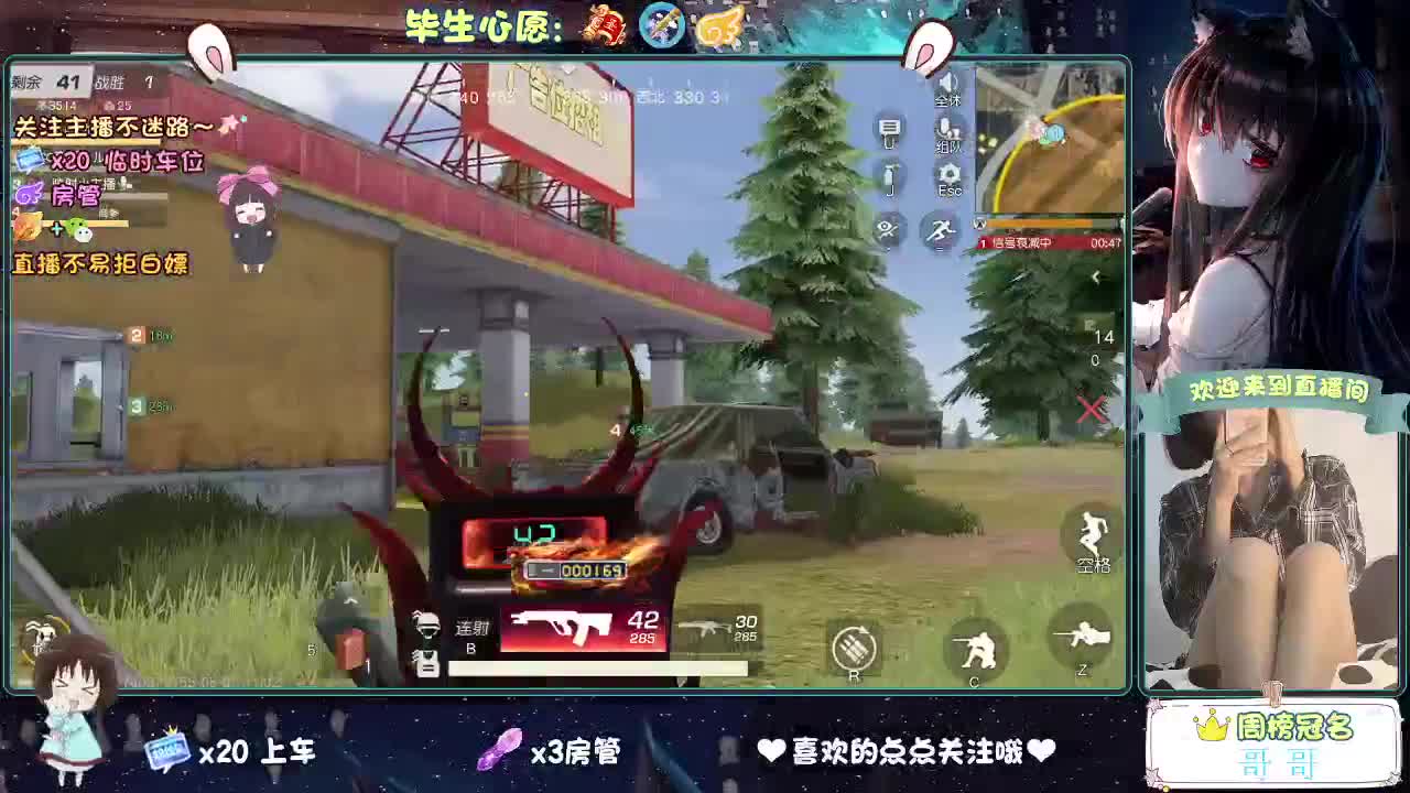 你说天长  我说递酒？ 第2段