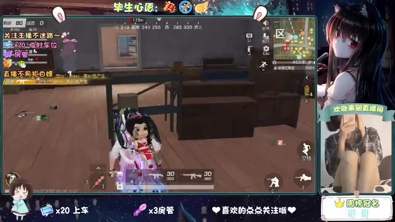 你说天长  我说递酒？ 第3段