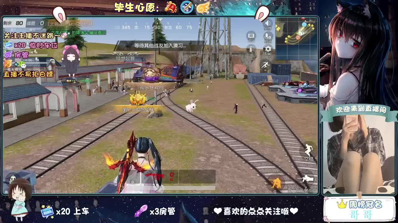 你说天长  我说递酒？ 第4段