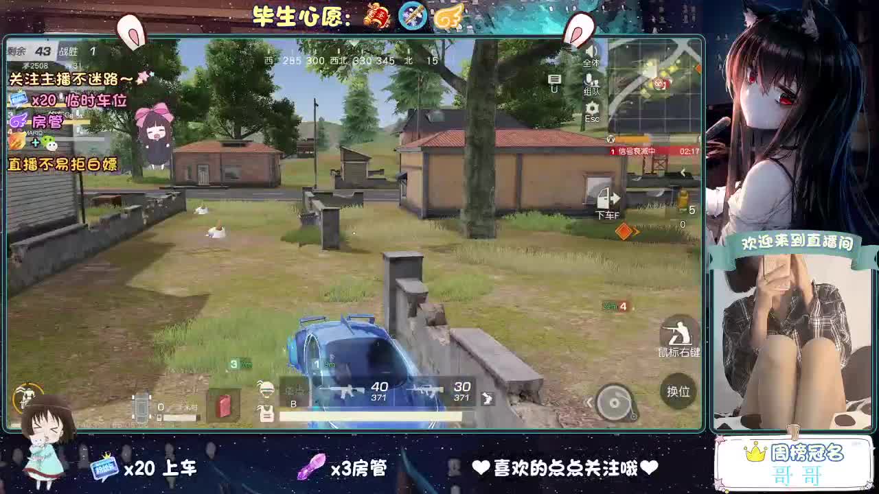 你说天长  我说递酒？ 第5段
