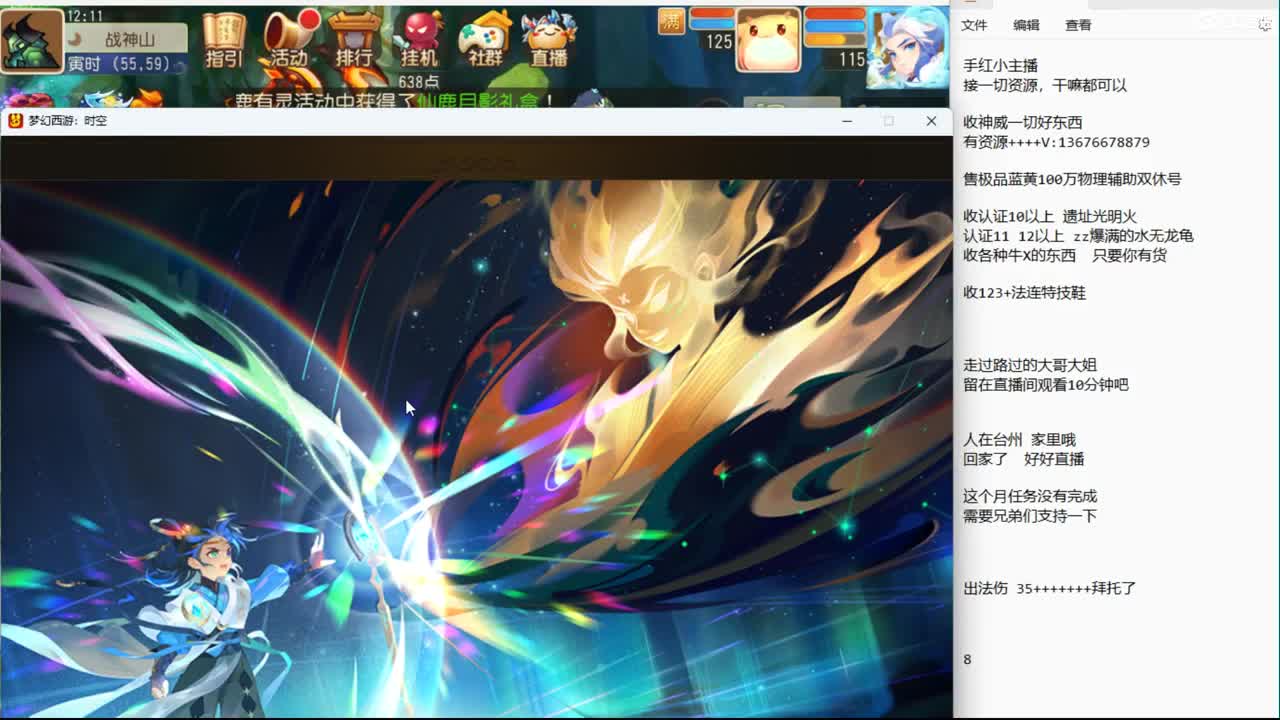 5.1节快乐哦~ 第1段