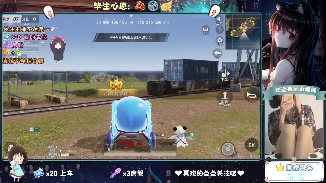 你说天长  我说递酒？ 第7段