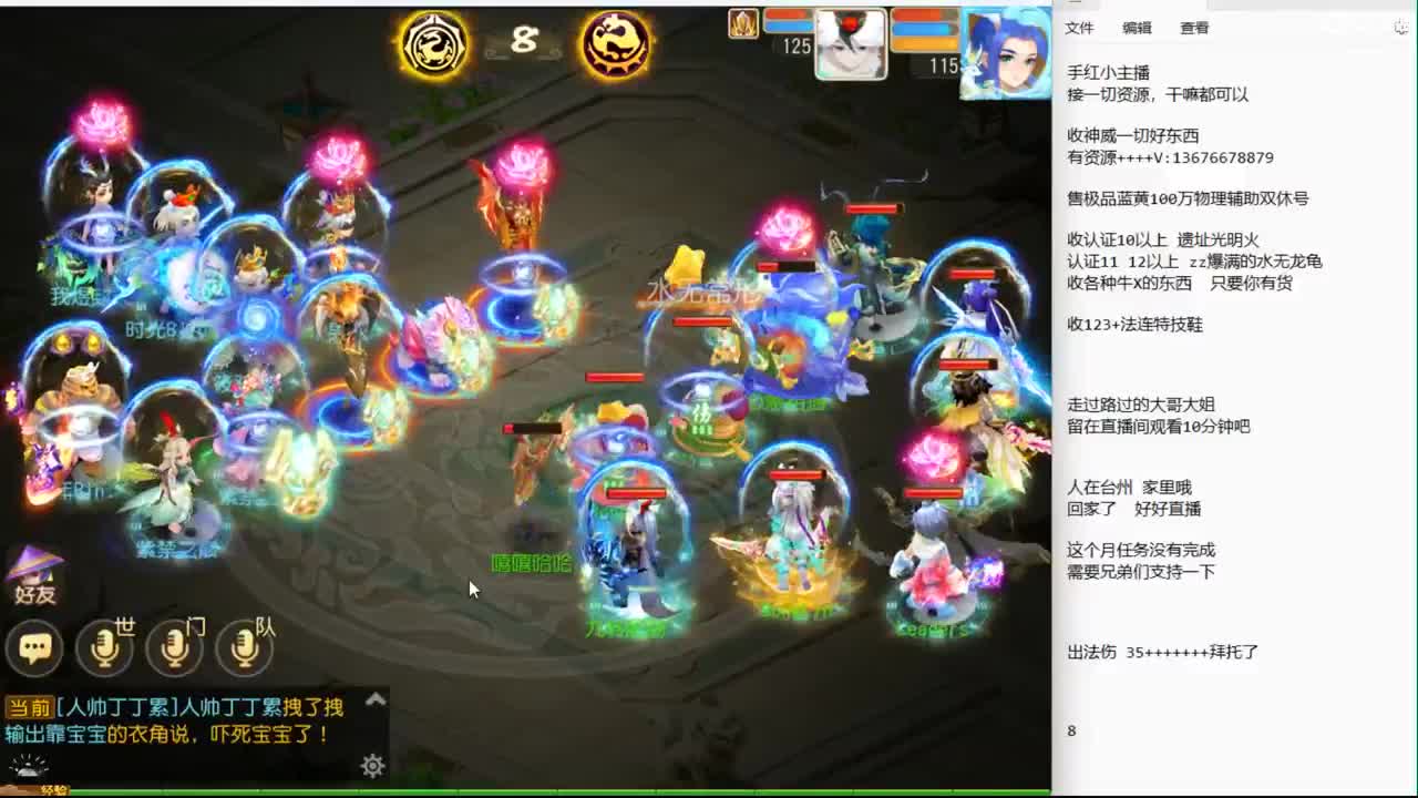 5.1节快乐哦~ 第2段