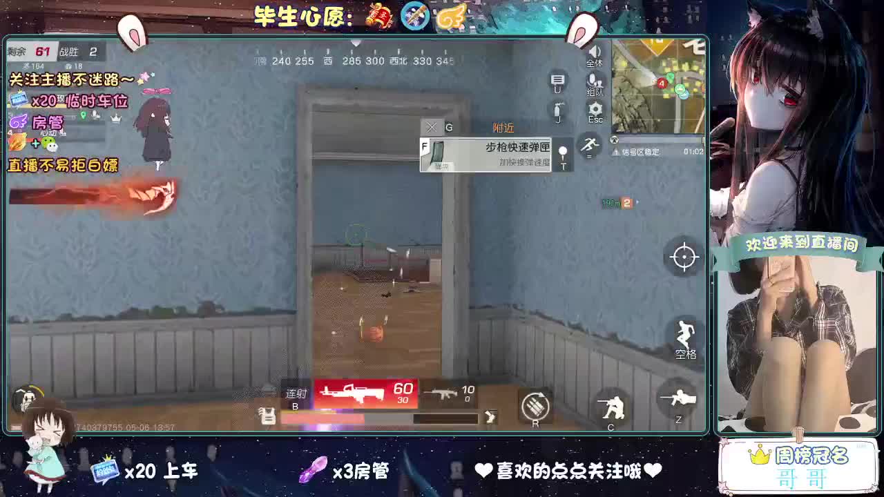 你说天长  我说递酒？ 第8段