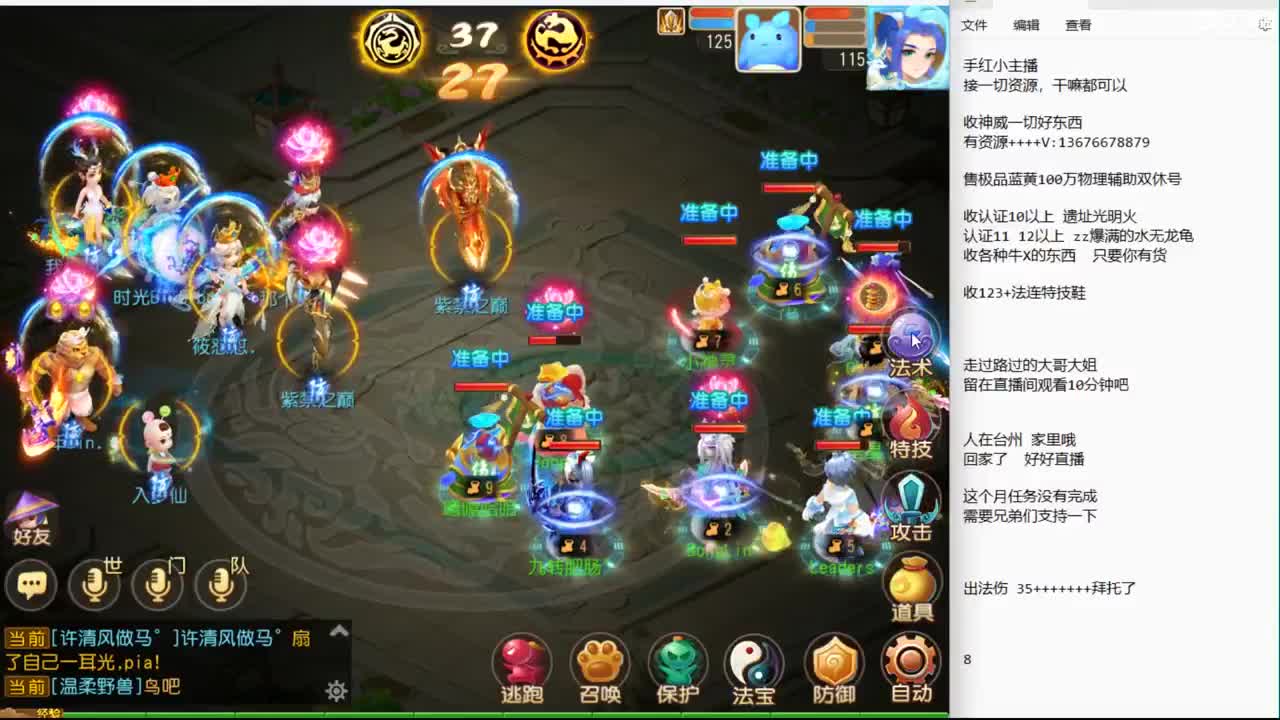 5.1节快乐哦~ 第3段