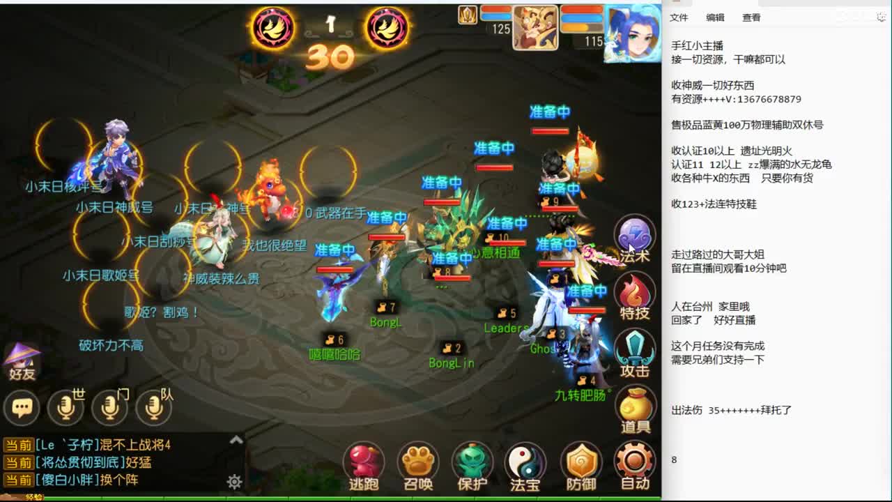 5.1节快乐哦~ 第4段