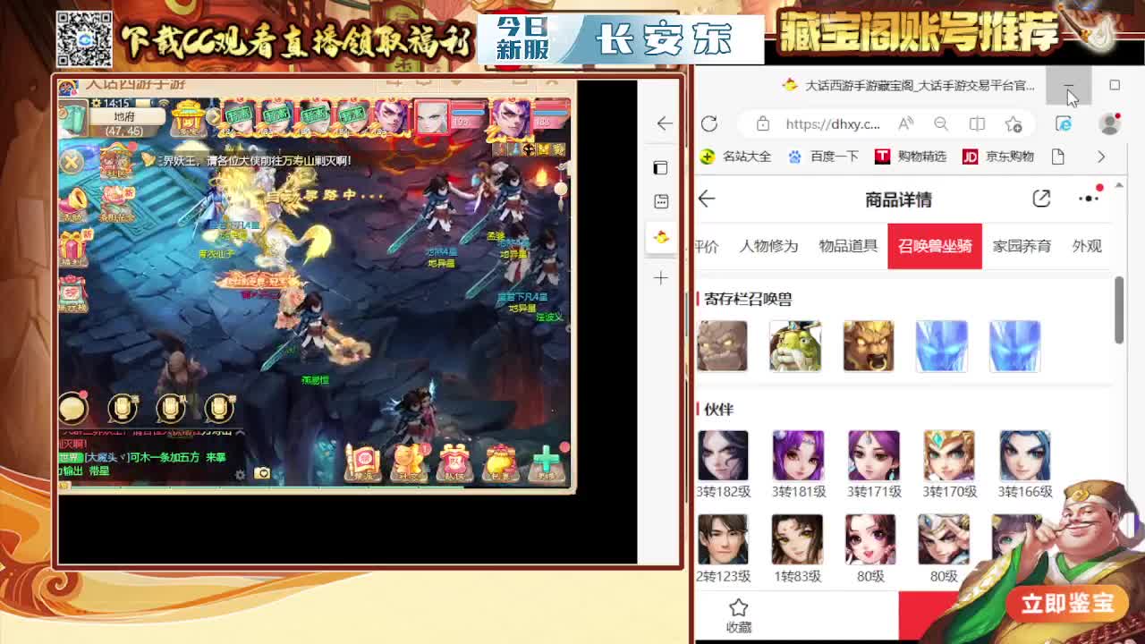 接200 看号估号 第5段