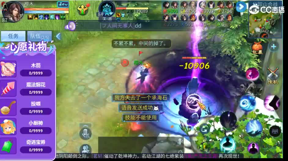 集合：白嫖绝技白嫖648游戏基金 第1段