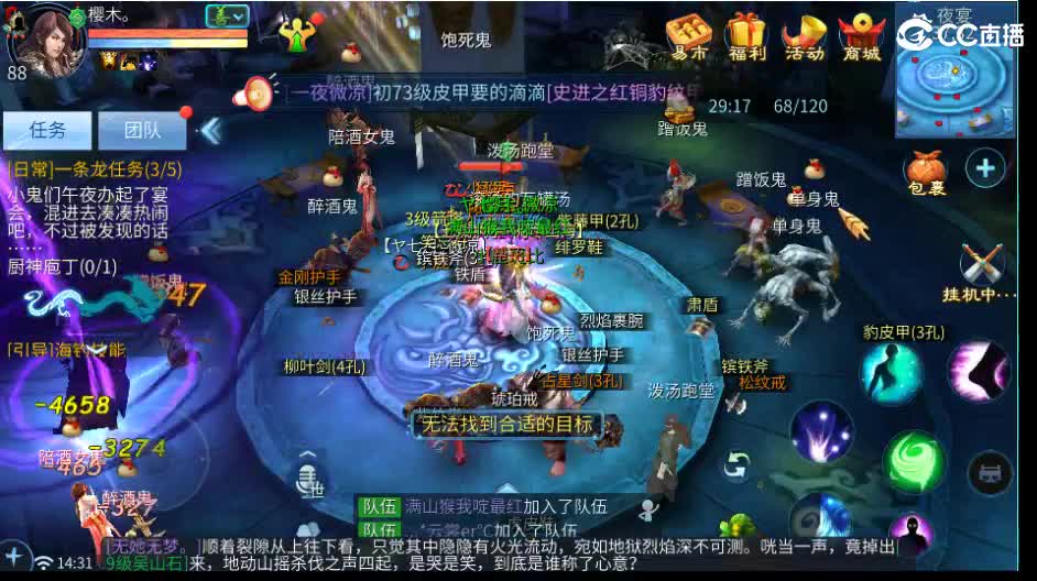 集合：白嫖绝技白嫖648游戏基金 第3段