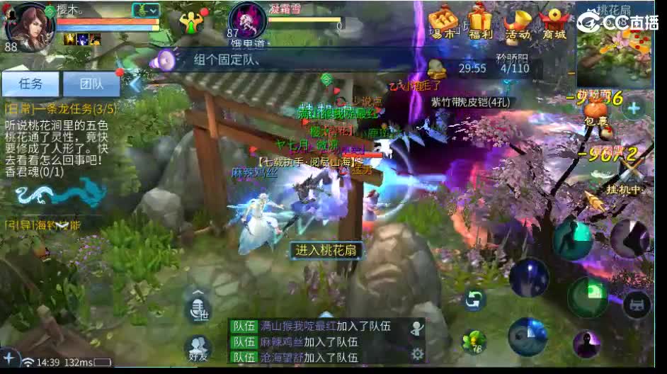 集合：白嫖绝技白嫖648游戏基金 第4段