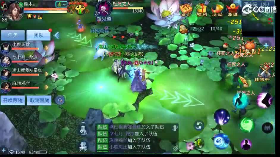 集合：白嫖绝技白嫖648游戏基金 第6段