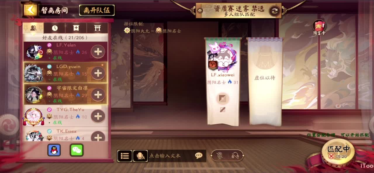 看比赛 第3段