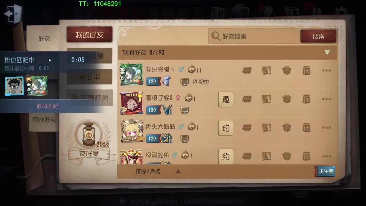 每天瘦一点~ 第1段