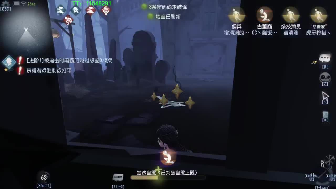 每天瘦一点~ 第2段