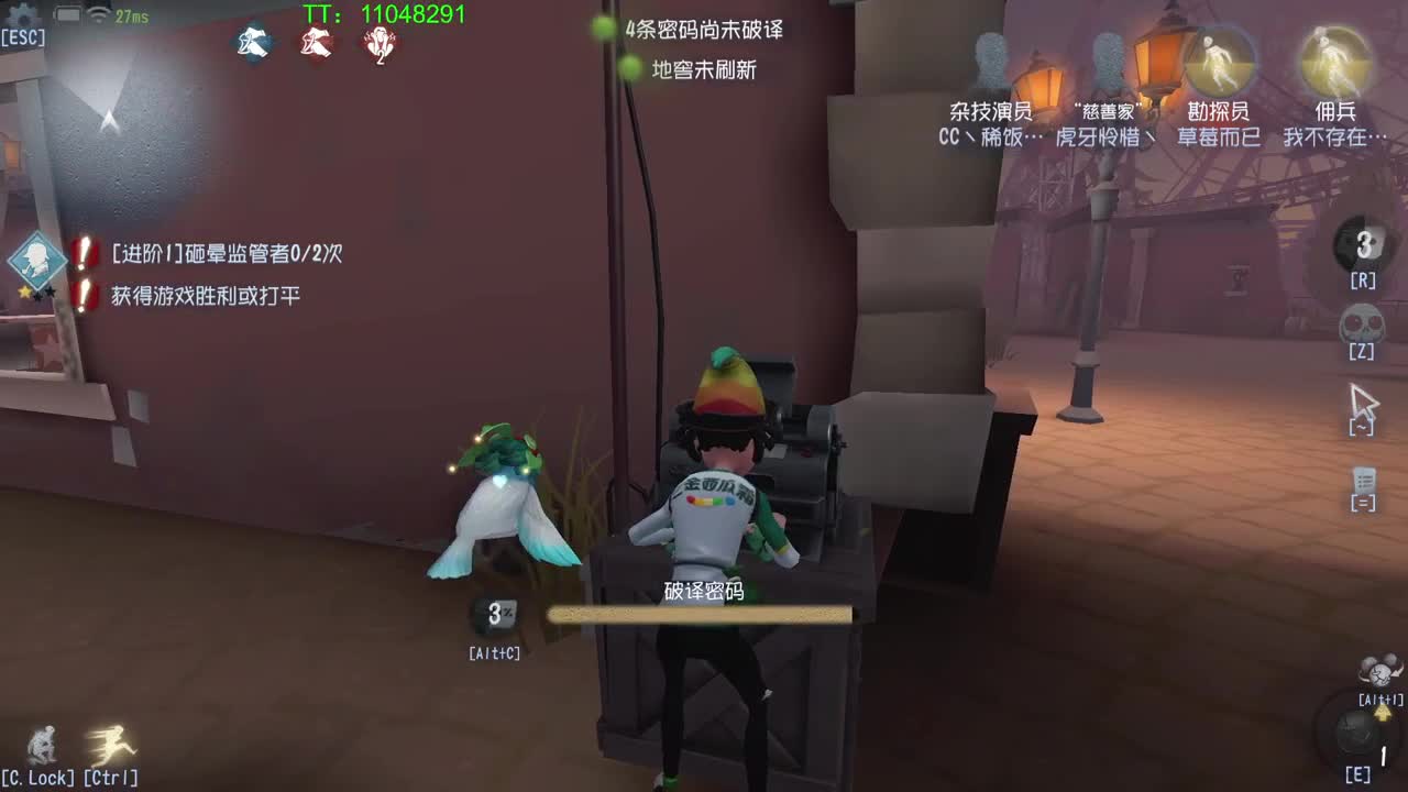 每天瘦一点~ 第4段