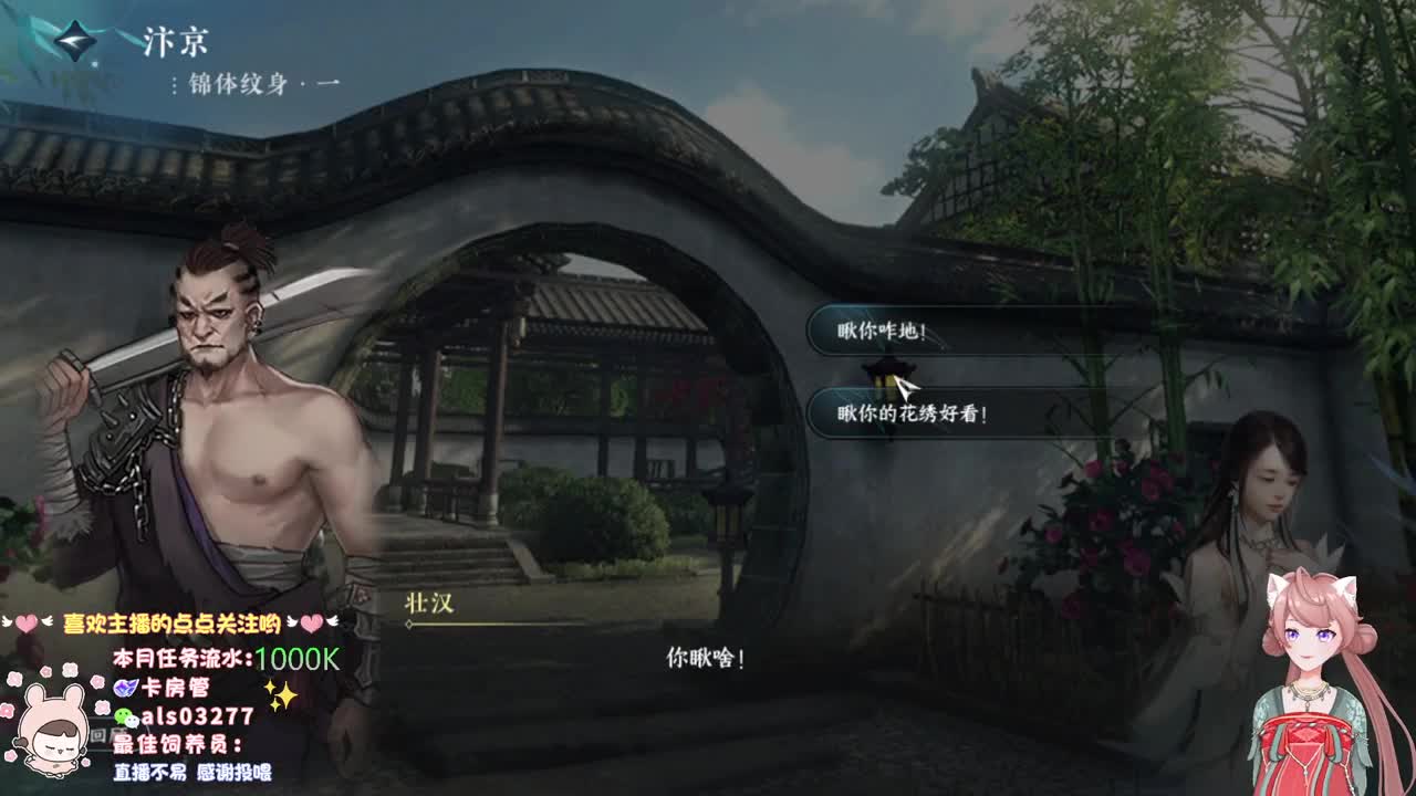 蹲一起玩的小伙伴 第1段