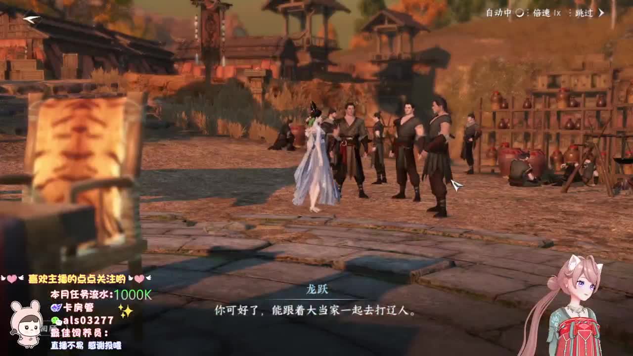 蹲一起玩的小伙伴 第2段