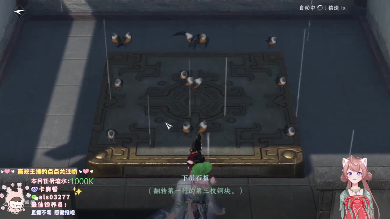 蹲一起玩的小伙伴 第6段
