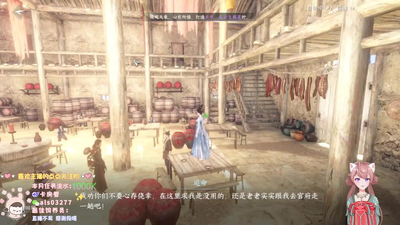 蹲一起玩的小伙伴 第7段