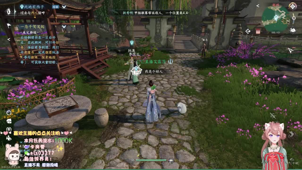 蹲一起玩的小伙伴 第8段