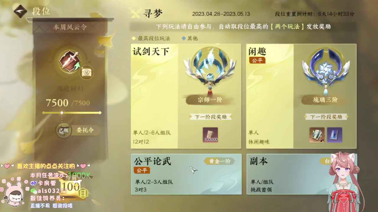 蹲一起玩的小伙伴 第11段