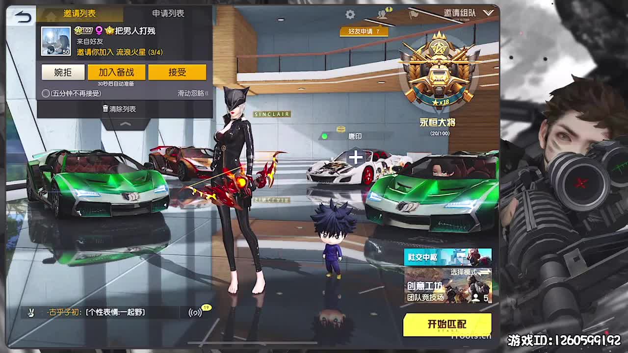 无则加勉 第1段