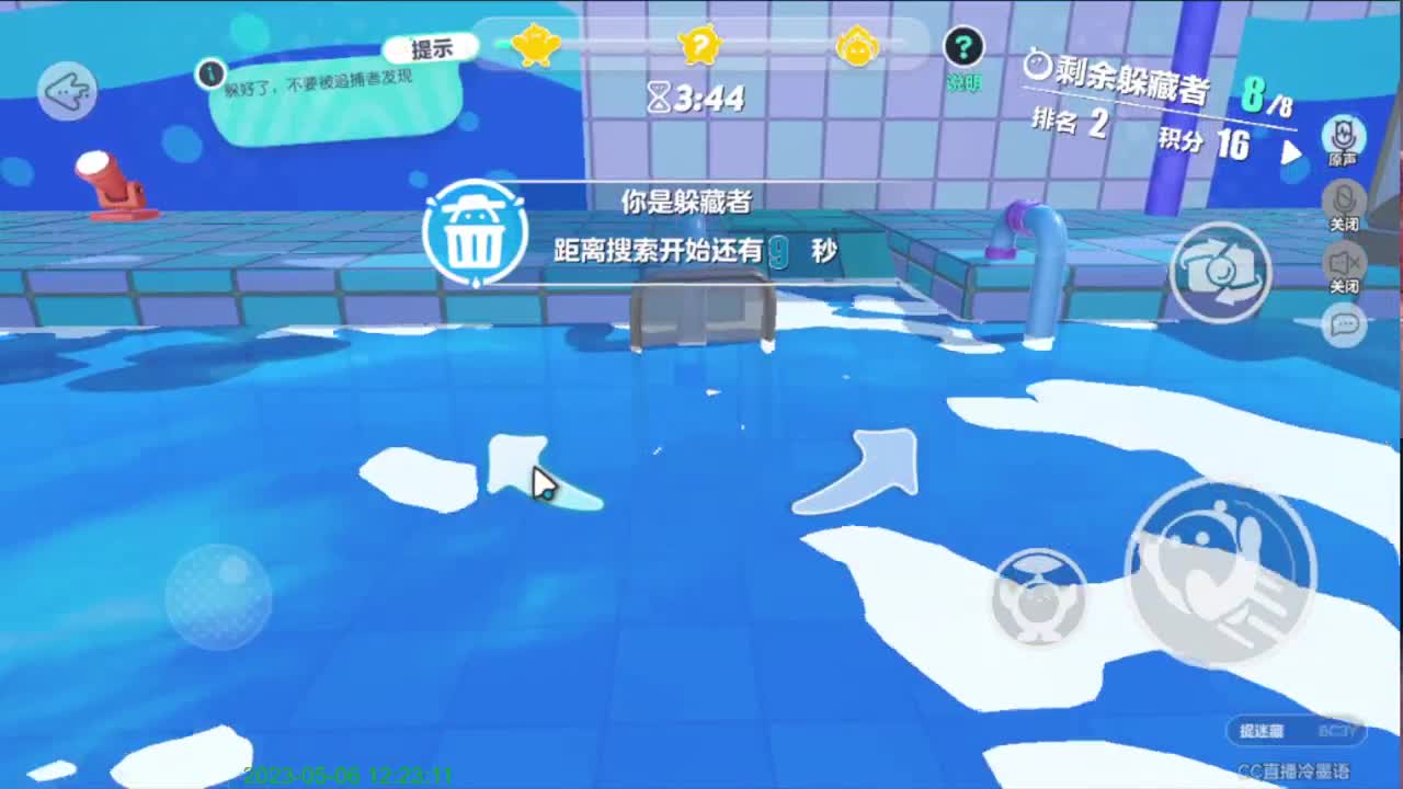 右上方免费领cc皮肤 第2段