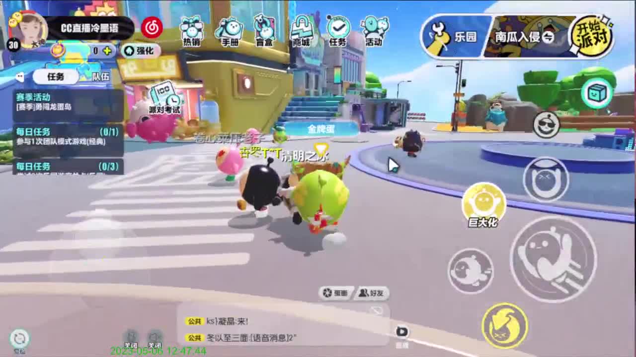 右上方免费领cc皮肤 第3段