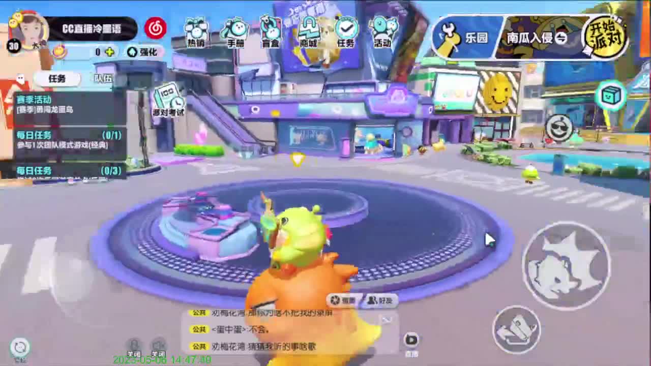 右上方免费领cc皮肤 第7段