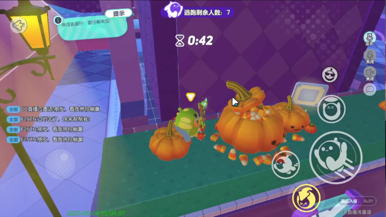 右上方免费领cc皮肤 第8段