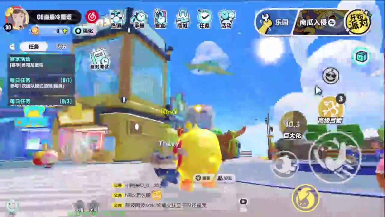 右上方免费领cc皮肤 第9段