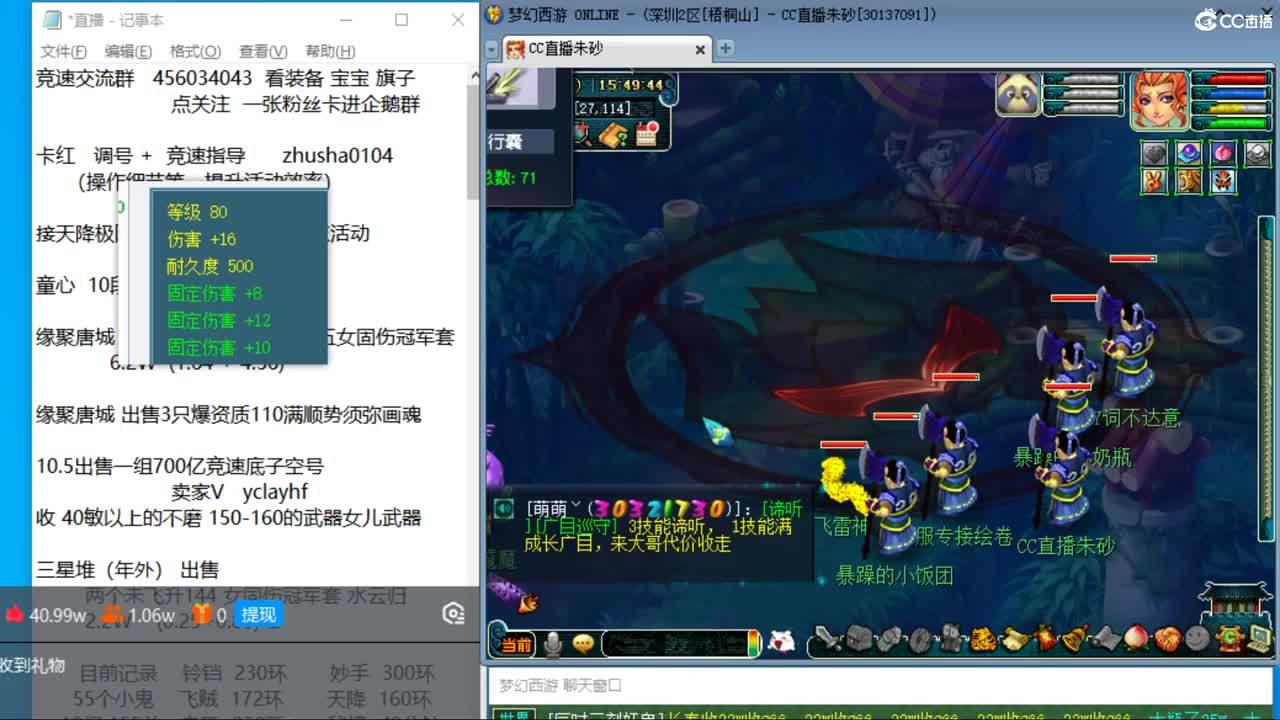 成就毕业坐等520买猪 接调号天降冲刺 第1段