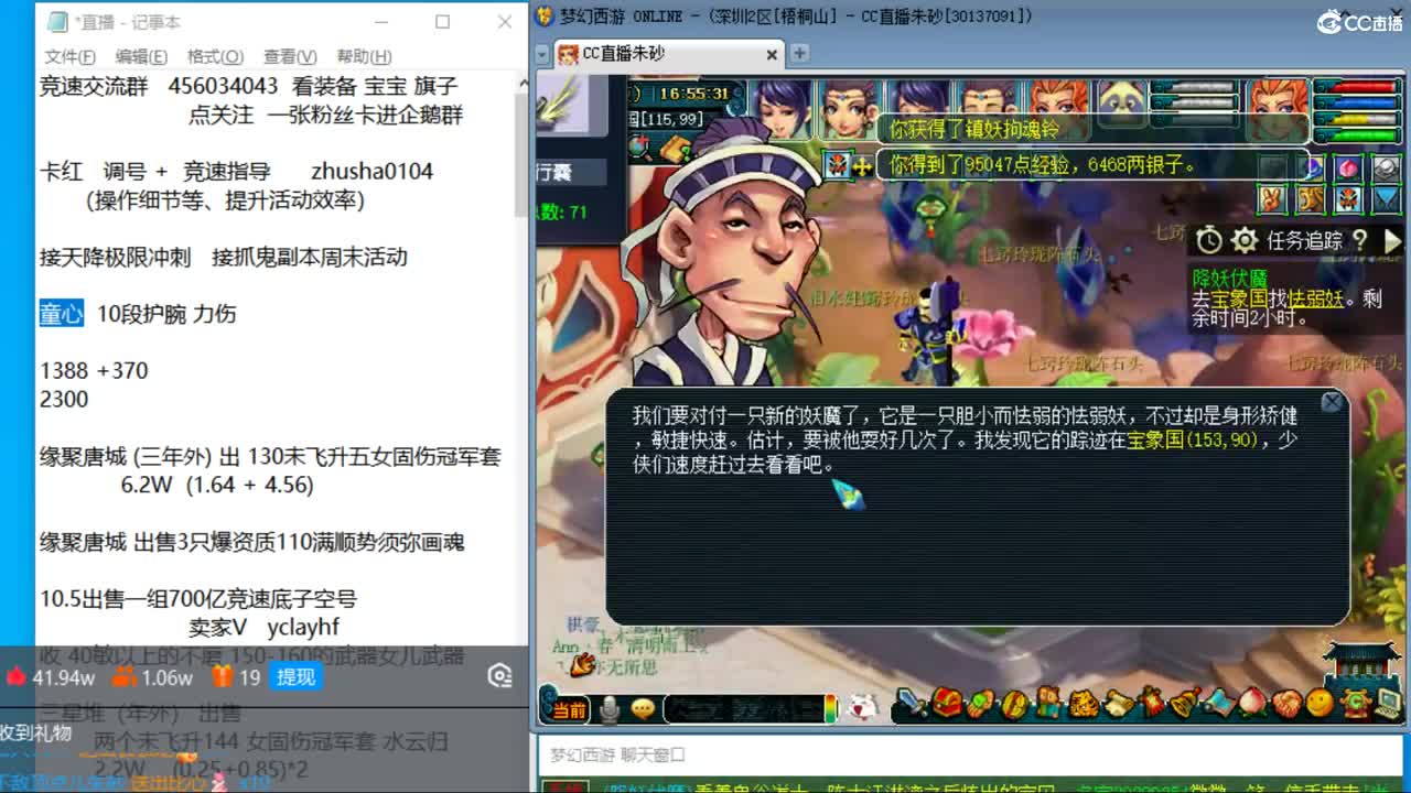 成就毕业坐等520买猪 接调号天降冲刺 第3段