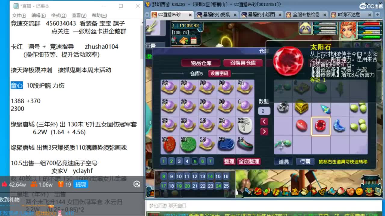 成就毕业坐等520买猪 接调号天降冲刺 第4段