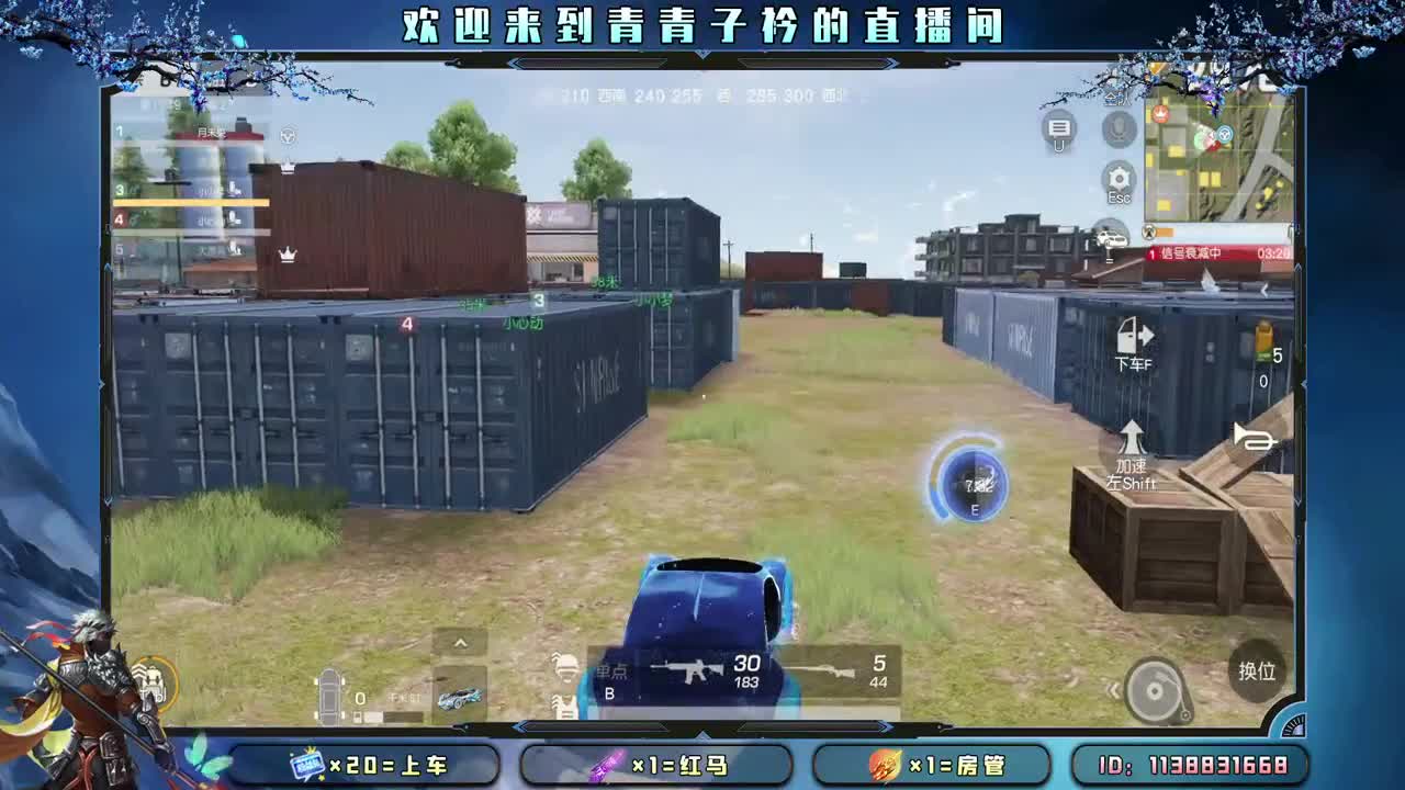 多多吃饭 好好休息。 第3段