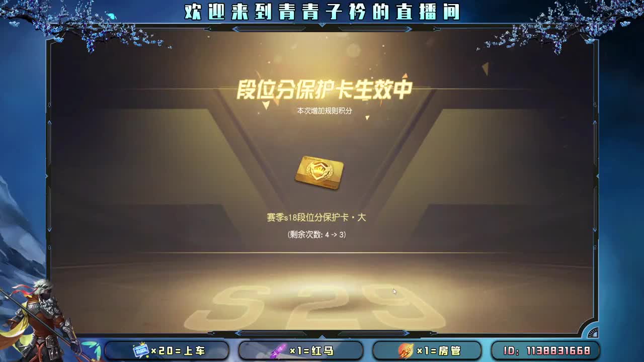 多多吃饭 好好休息。 第4段