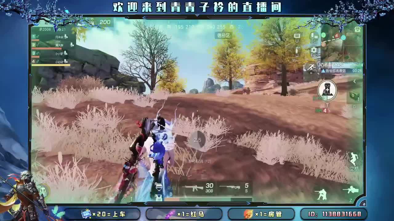 多多吃饭 好好休息。 第5段