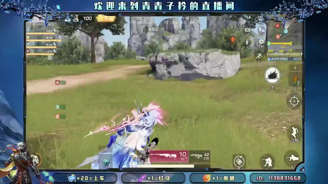 多多吃饭 好好休息。 第7段