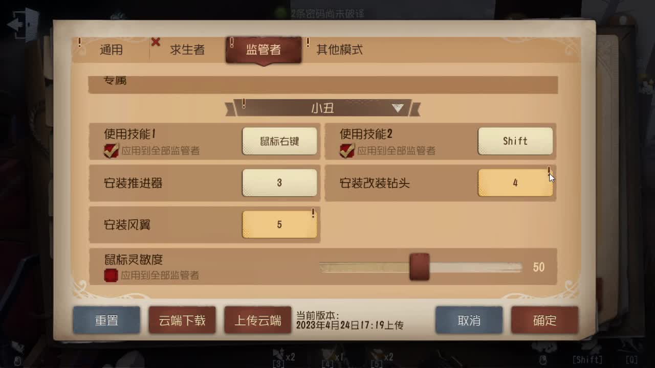 人屠双皇快乐匹配~ 第5段